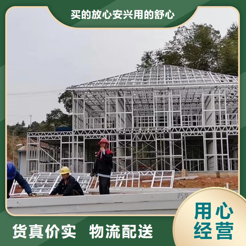 轻钢别墅农村自建房厂家直营