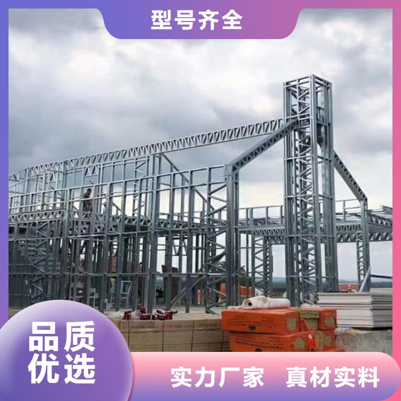轻钢别墅-轻钢别墅厂家24小时下单发货