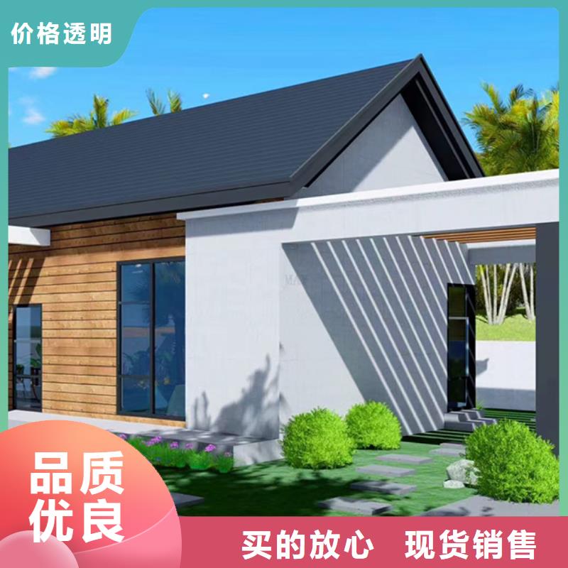 輕鋼別墅農(nóng)村建房包工包料多少錢(qián)一平方實(shí)力派廠家