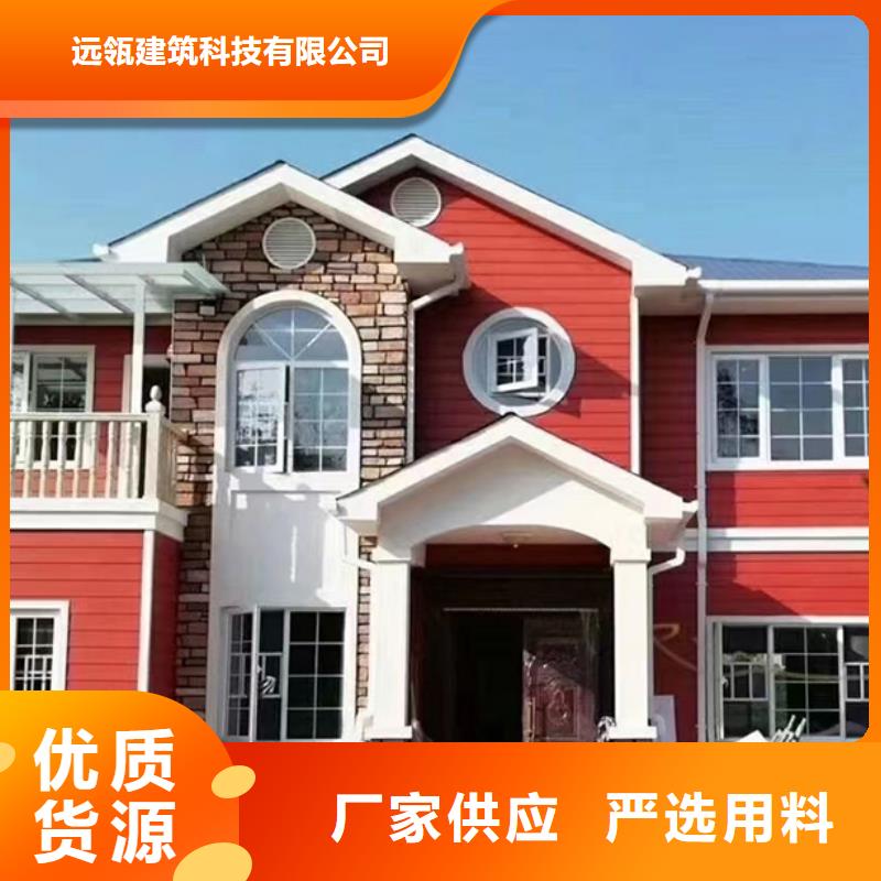 輕鋼別墅,輕鋼集成房屋性能穩(wěn)定