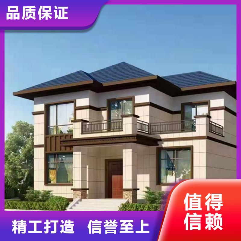 轻钢别墅组装房安心购
