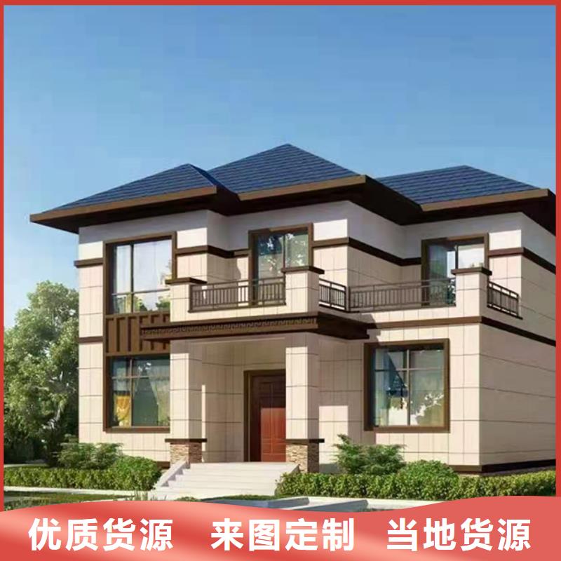 轻钢别墅_移动轻钢别墅厂家直销值得选择