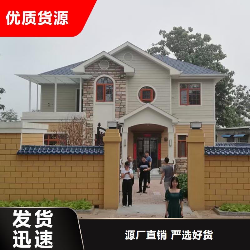 轻钢别墅木纹挂板轻钢别墅质量三包