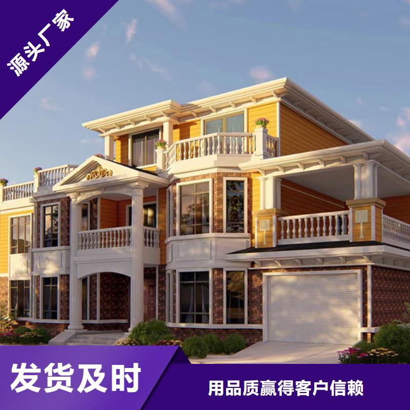 輕鋼別墅-太空艙房質(zhì)量優(yōu)選