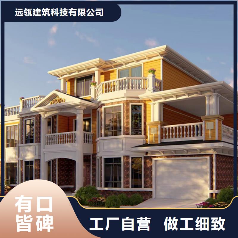 輕鋼別墅農(nóng)村自建房產(chǎn)地直銷