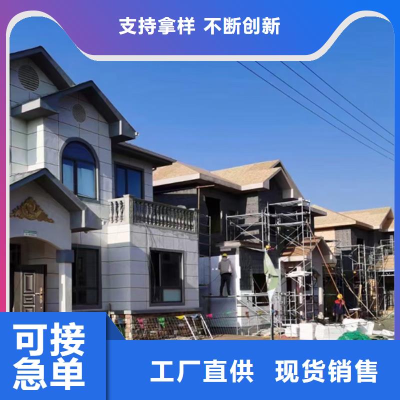 轻钢别墅金属雕花板价格地道