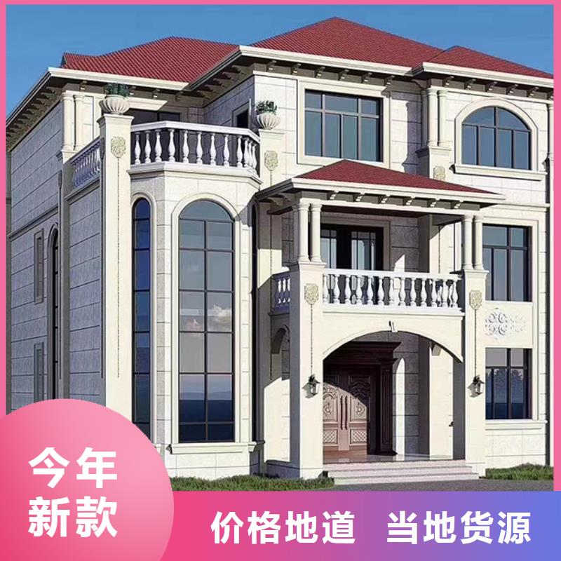 輕鋼別墅農(nóng)村養(yǎng)老房屋性價(jià)比高