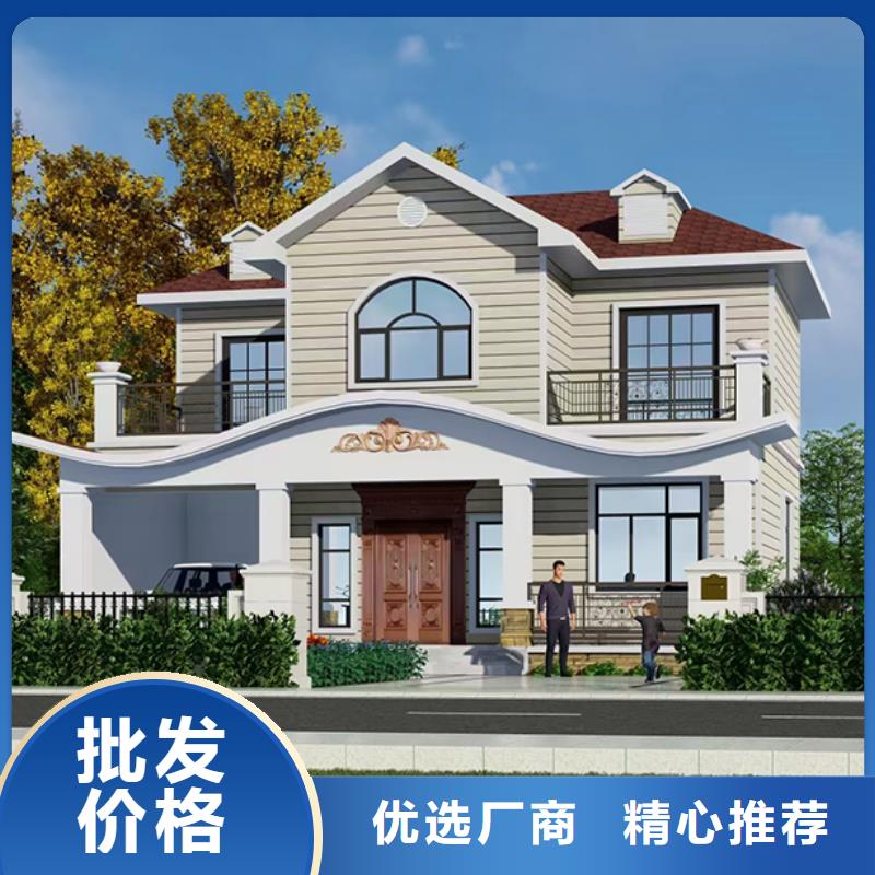 輕鋼別墅輕鋼龍骨集成建房真正讓利給買(mǎi)家