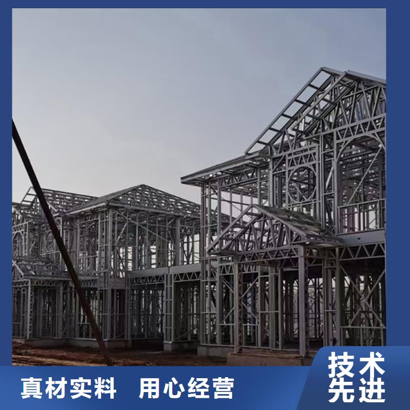 轻钢别墅_农村建房产品优势特点