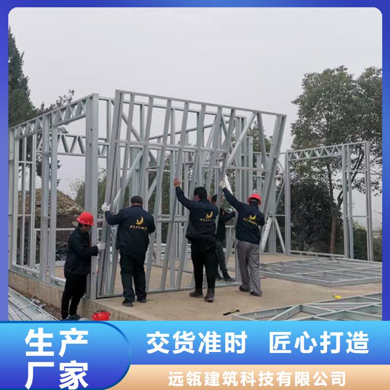 輕鋼別墅細(xì)節(jié)決定成敗