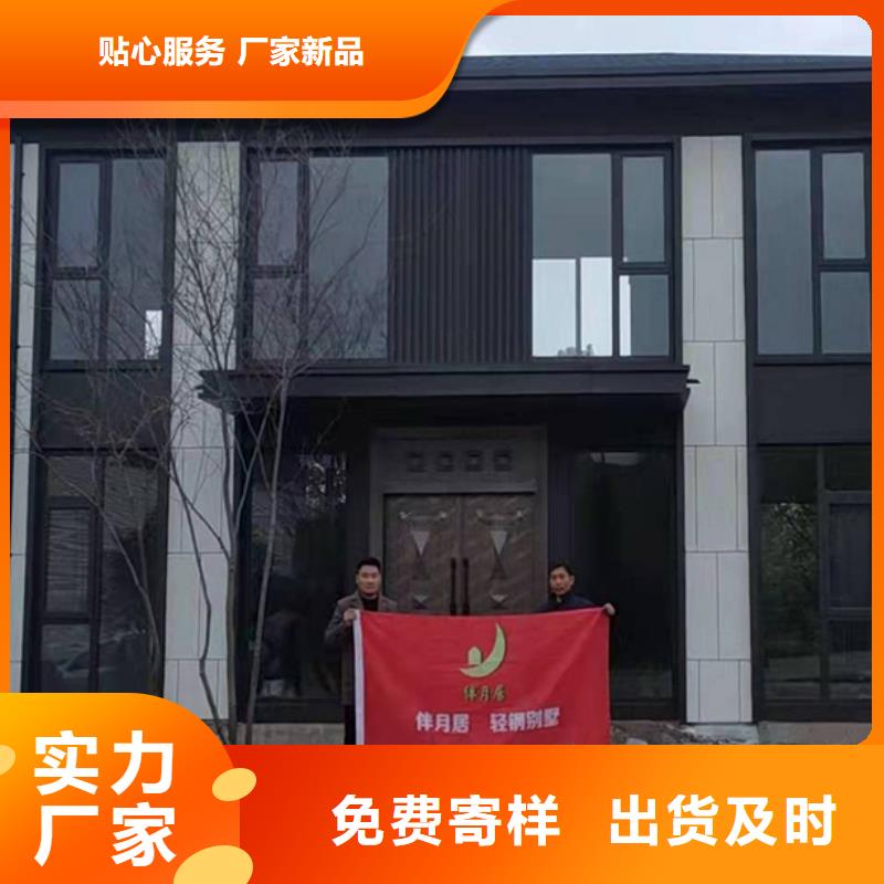 輕鋼別墅輕鋼龍骨集成建房來(lái)圖來(lái)樣定制