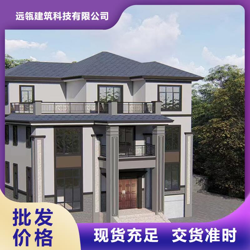 輕鋼別墅輕型鋼結(jié)構(gòu)建筑歡迎來(lái)電咨詢