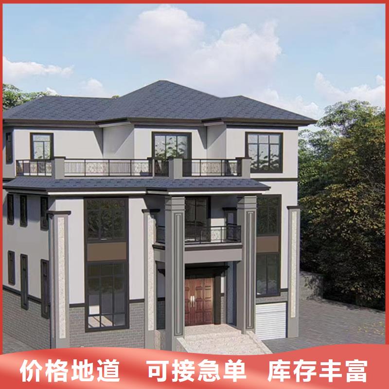 轻钢别墅木质结构集成房屋助您降低采购成本