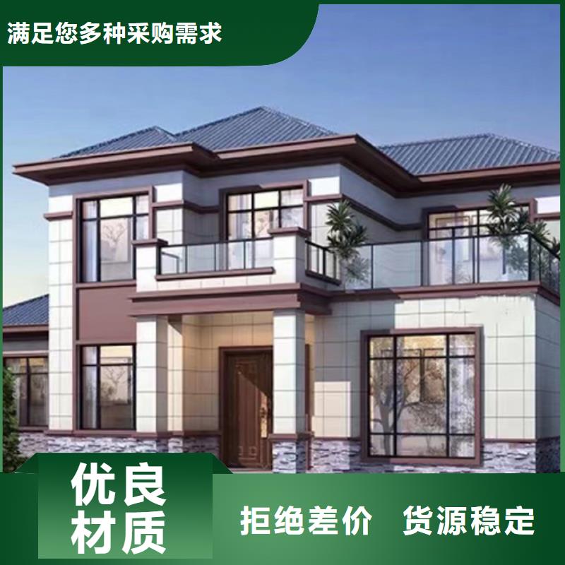 轻钢别墅-农村轻钢结构自建房现货销售