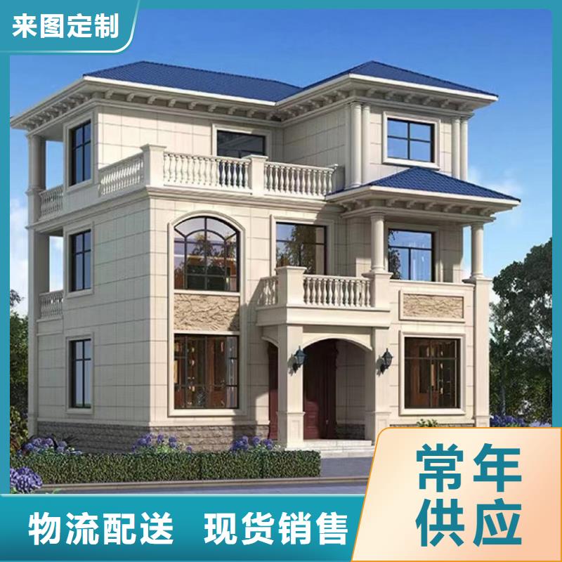 轻钢别墅-农村轻钢结构自建房现货销售