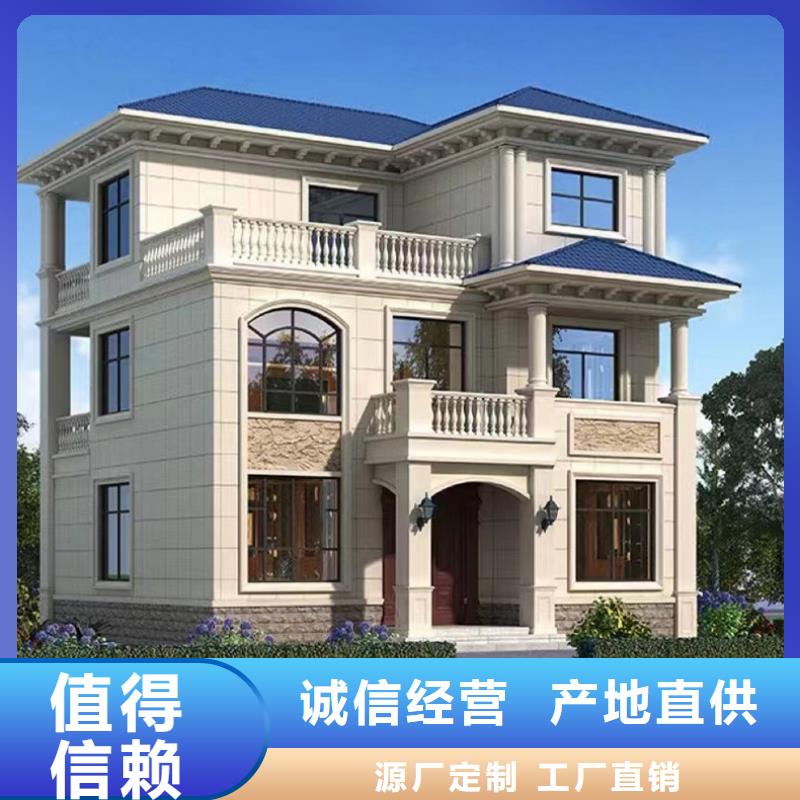 輕鋼別墅農(nóng)村建房包工包料多少錢(qián)一平方實(shí)力派廠家