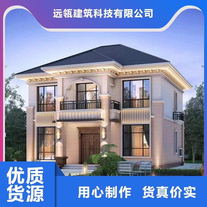 轻钢别墅生态园联排集成房屋实力工厂
