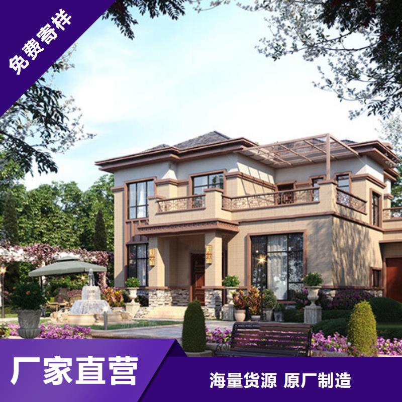 農(nóng)村別墅公司