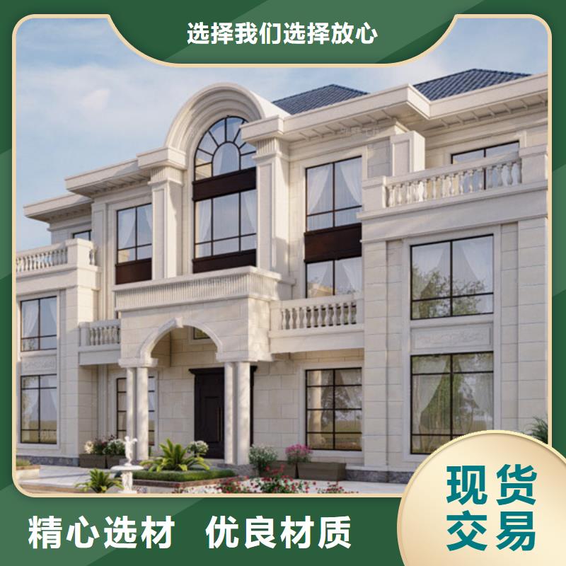 輕鋼別墅農(nóng)村別墅自有廠家