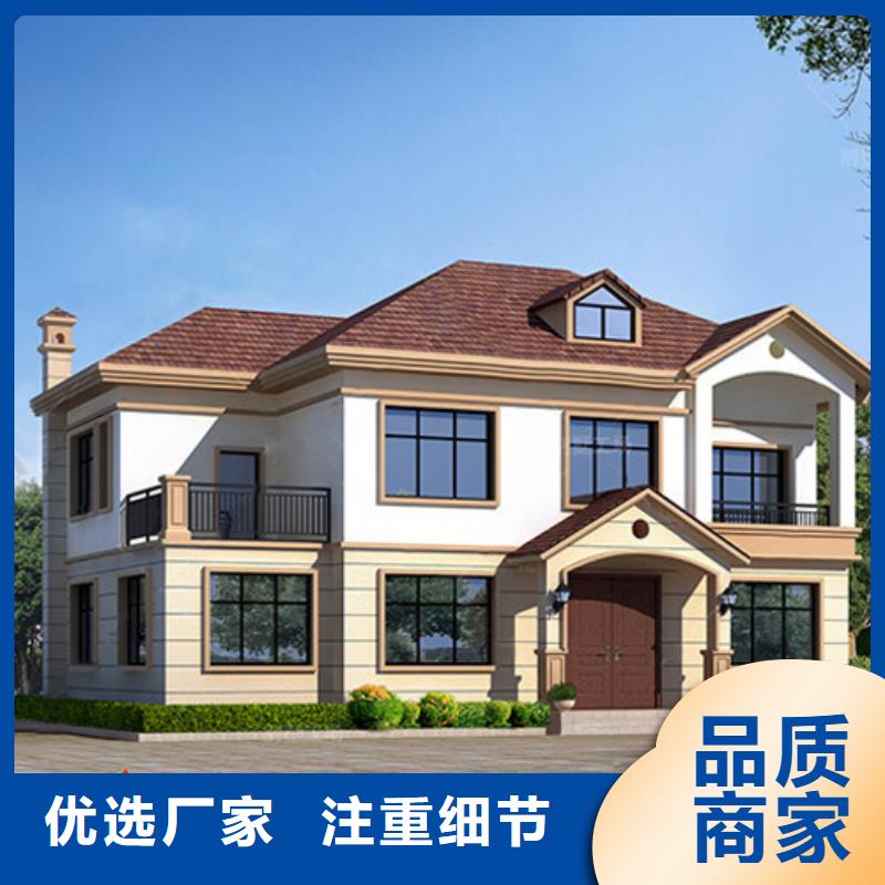 轻钢别墅 组装房厂家供应