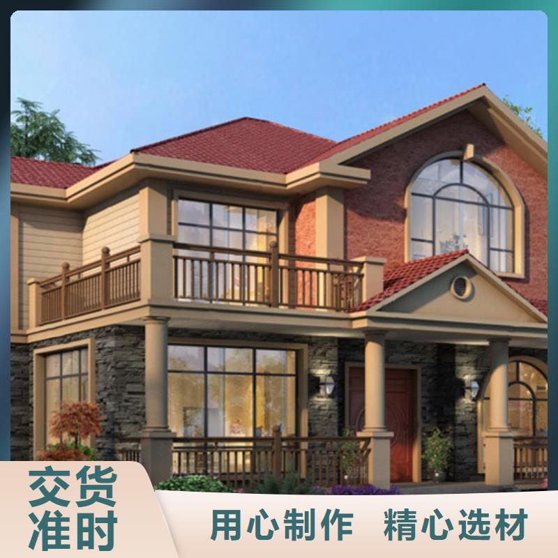 輕鋼別墅,農(nóng)村商業(yè)房屋匠心制造