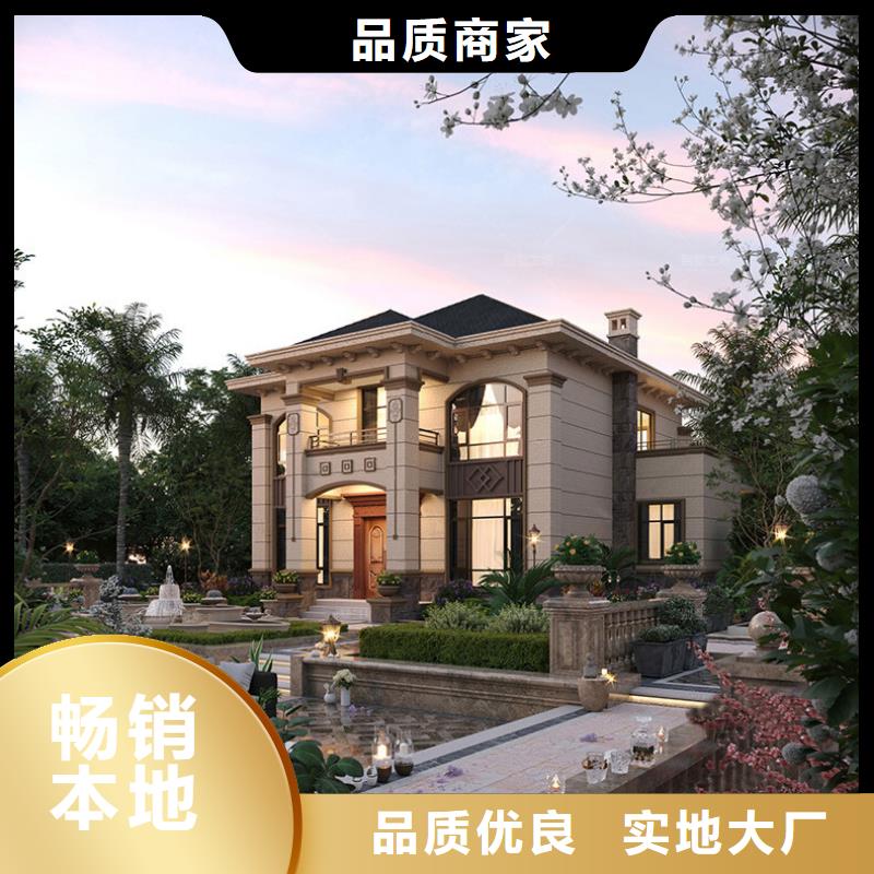輕鋼別墅輕鋼龍骨集成建房真正讓利給買家