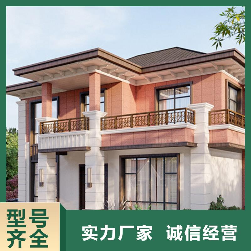 轻钢别墅轻型钢别墅组装房质量优选