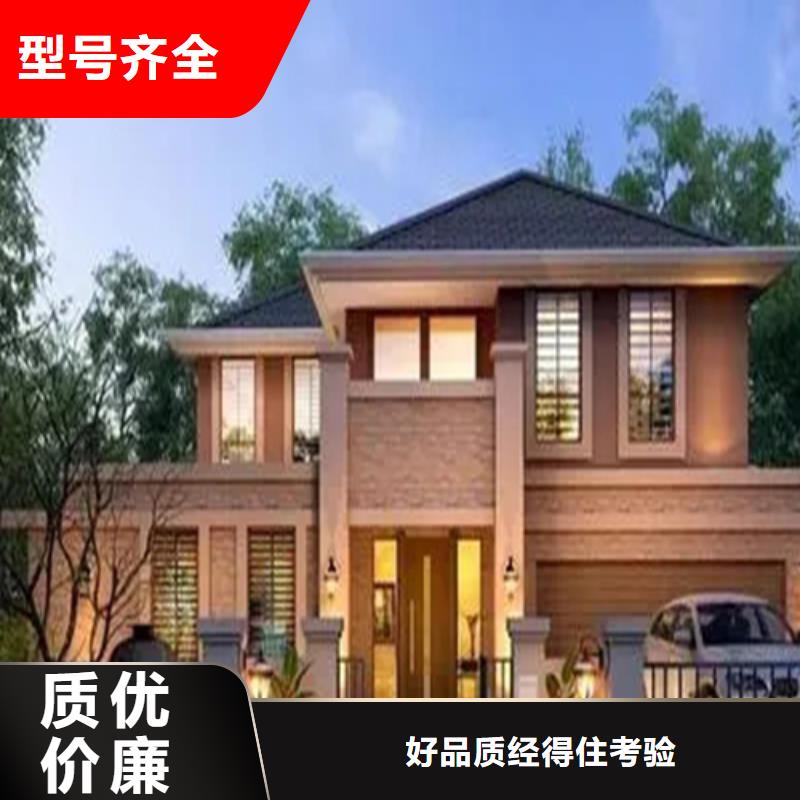 輕鋼別墅輕鋼龍骨集成建房熱銷產(chǎn)品