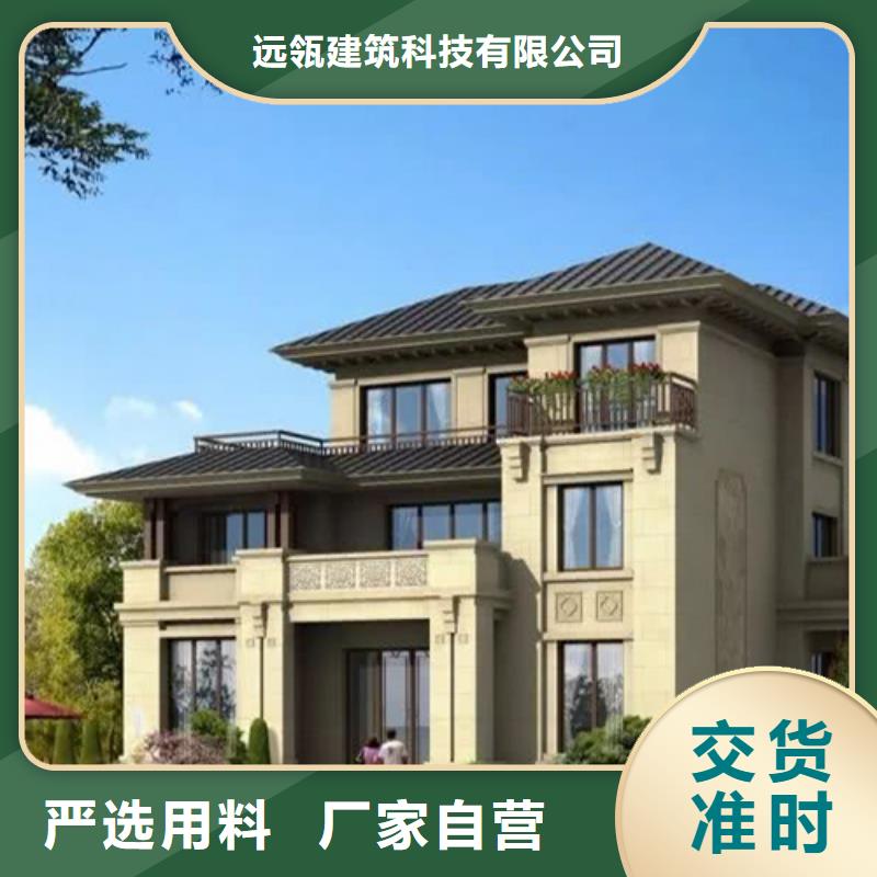 輕鋼別墅輕鋼龍骨集成建房真正讓利給買家
