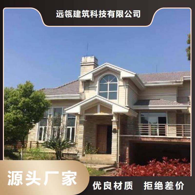 轻钢别墅,移动式房屋匠心打造
