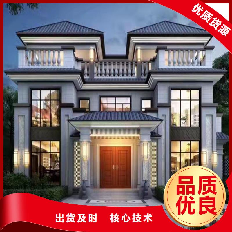 轻钢别墅农村自建房厂家直营