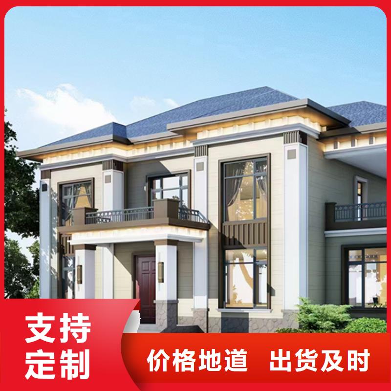 轻钢别墅镀铝锌龙骨轻钢房优选厂家