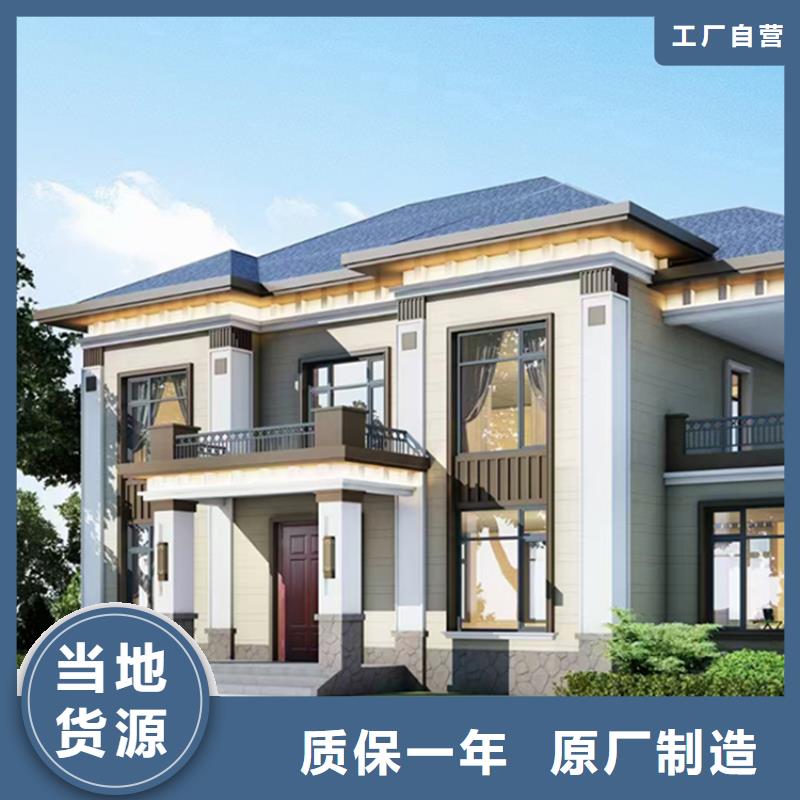 輕鋼別墅省心又省錢