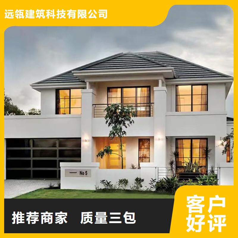 輕鋼別墅輕型鋼別墅組裝房廠家工藝先進