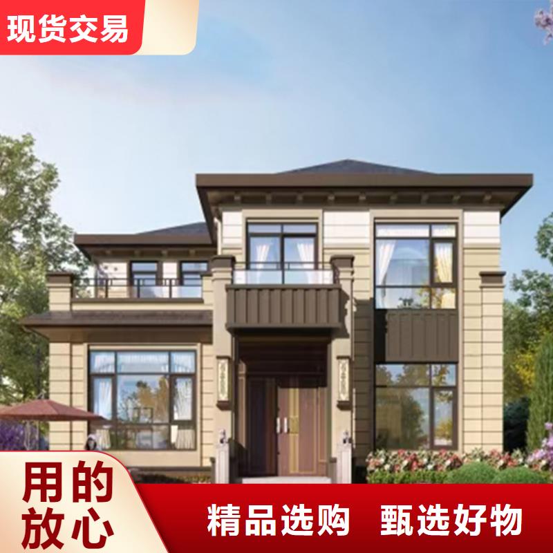 轻钢别墅-太空舱房质量优选