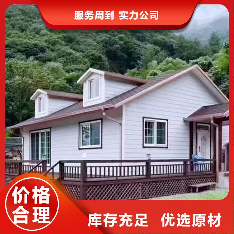輕鋼別墅雙拼別墅裝配式房屋批發(fā)商