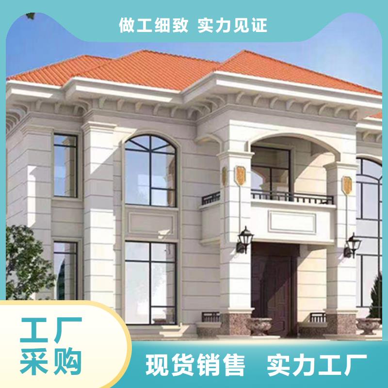 轻钢别墅移动轻钢别墅丰富的行业经验
