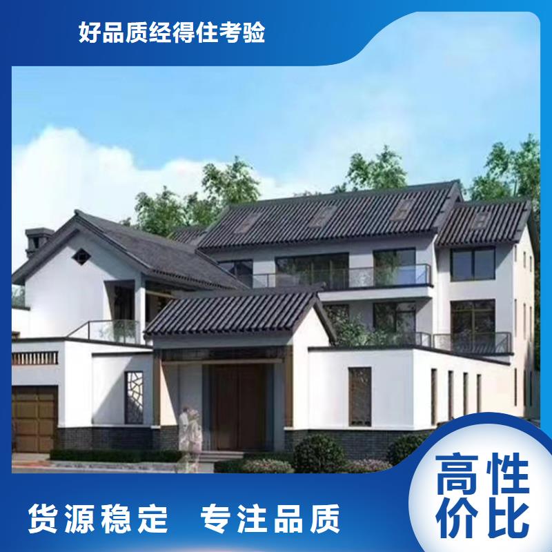 轻钢别墅轻型钢别墅组装房质量优选