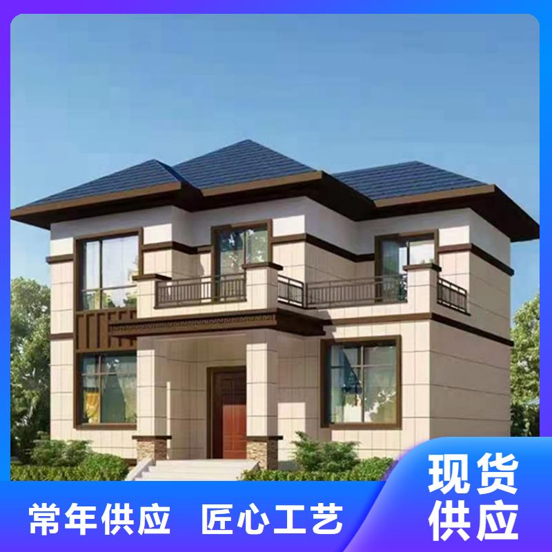 輕鋼別墅農(nóng)村別墅自有廠家