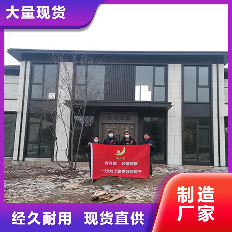 輕鋼別墅,環(huán)衛(wèi)管理用房源頭工廠量大優(yōu)惠