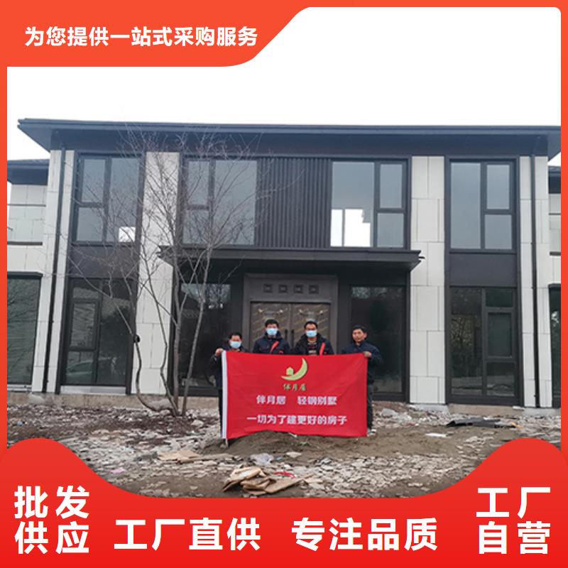 轻钢别墅水泥预制房工厂采购