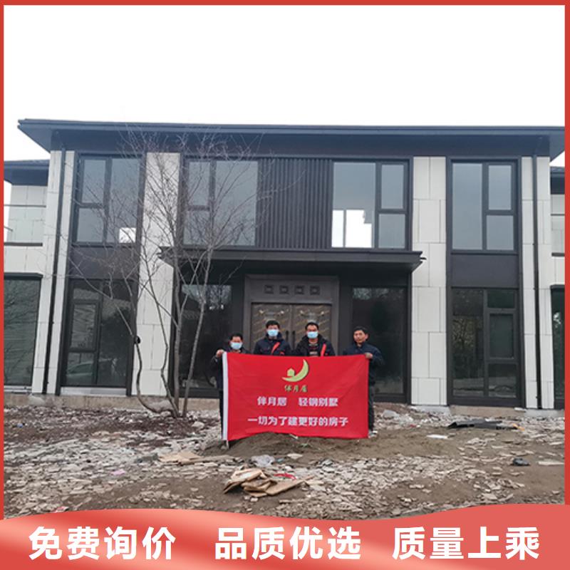 輕鋼別墅重鋼別墅工廠直銷