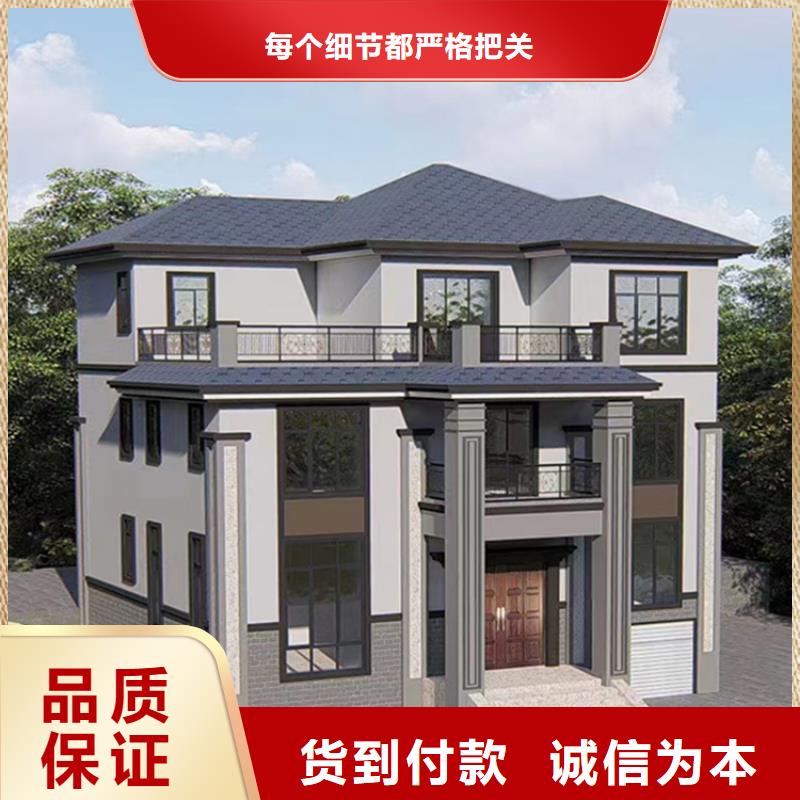 轻钢别墅组装房安心购