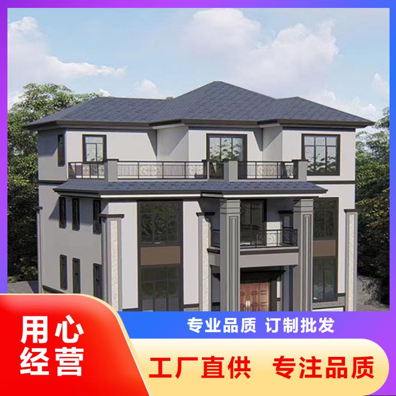 輕鋼別墅農(nóng)村養(yǎng)老房屋專注細節(jié)使用放心