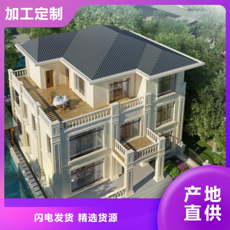 輕鋼別墅輕鋼龍骨集成建房真正讓利給買(mǎi)家