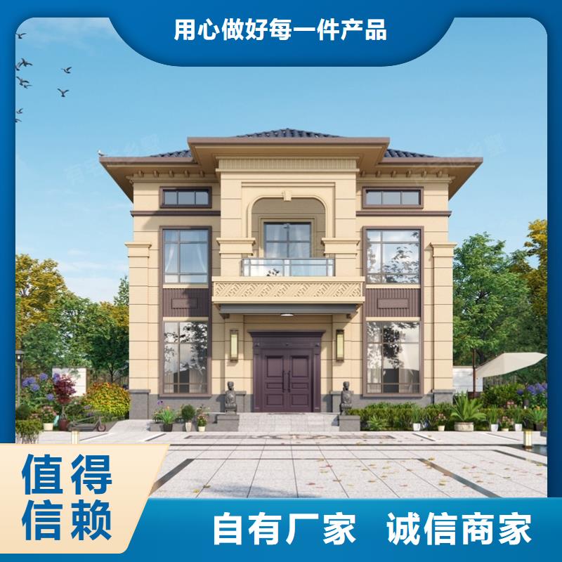 輕鋼別墅農(nóng)村養(yǎng)老房屋專注細節(jié)使用放心