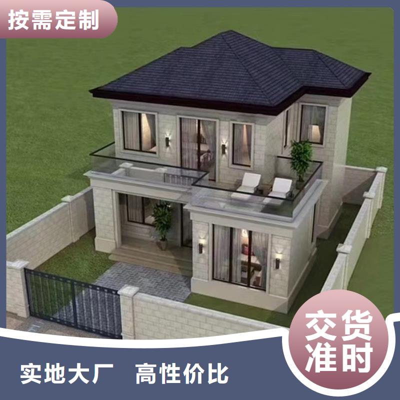 輕鋼別墅集裝箱房閃電發(fā)貨