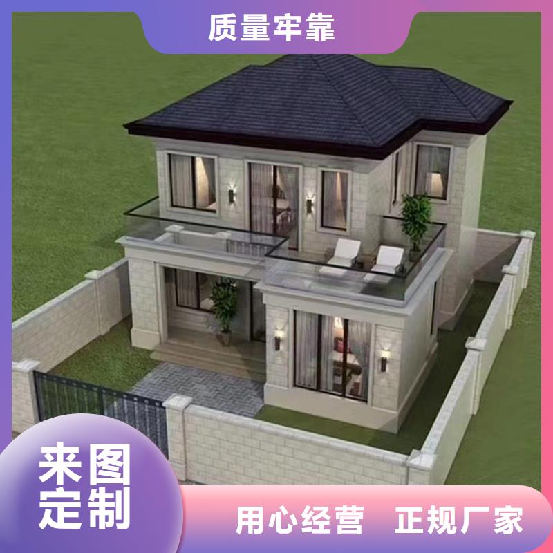 輕鋼別墅,農(nóng)村商業(yè)房屋匠心制造