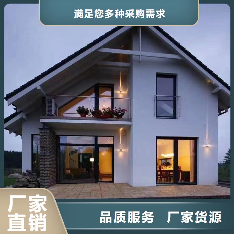 三山農(nóng)村別墅代理	