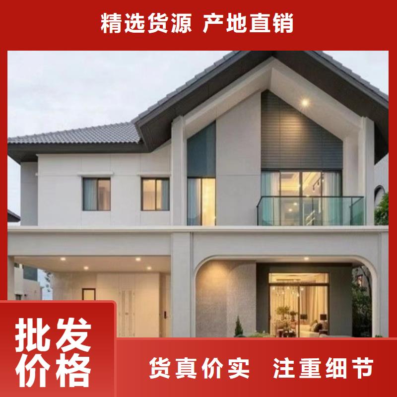 輕鋼別墅輕鋼龍骨集成建房熱銷產(chǎn)品